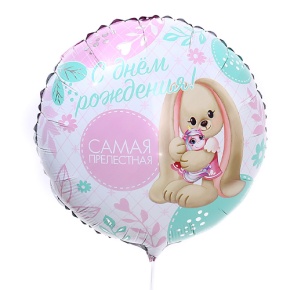 Шар «Самая прелестная» в Электроуглях