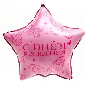 Шар Звезда "Бабочка" в Электроуглях