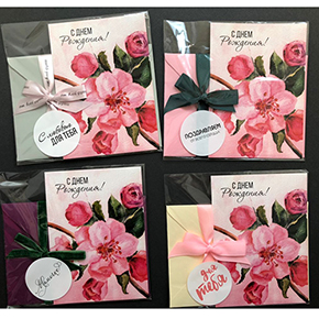 Открытка набор №7 "С днем рождения" в Электроуглях