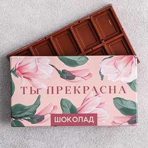 Шоколад Ты прекрасна 27гр. в Электроуглях